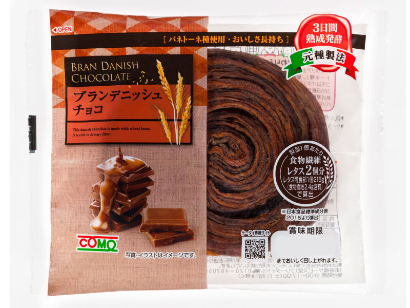 ブランデニッシュチョコ｜デニッシュシリーズ［株式会社コモ］