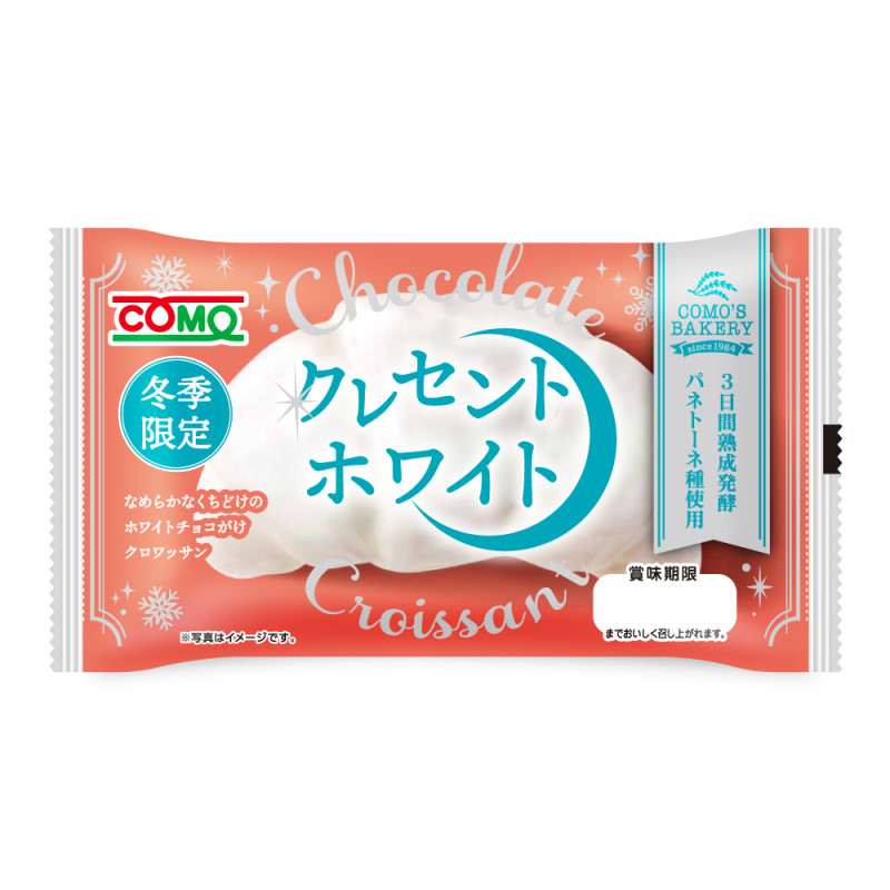 クレセントホワイト【期間限定】