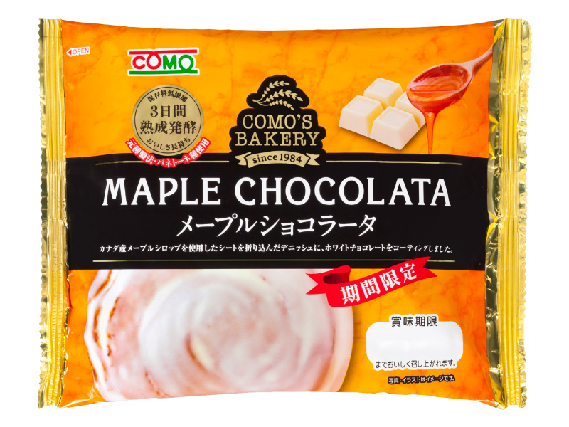 コモチョコ三昧 期間限定 ギフト パンセット 日本正規代理店品